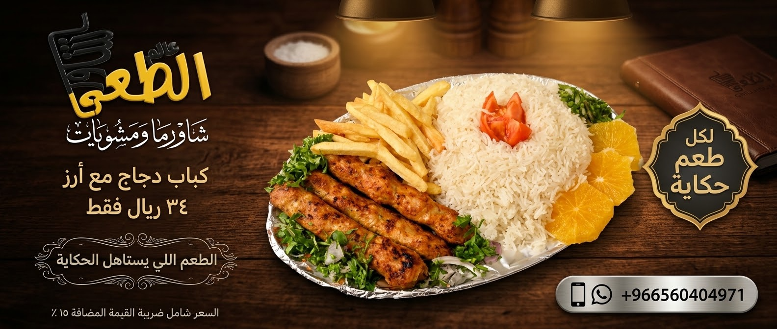 عرض حصري 3