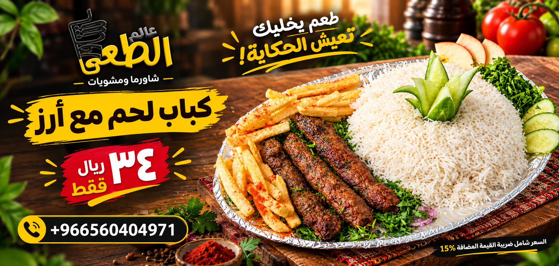 عرض حصري 5